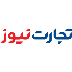 وینداد در تجارت نیوز