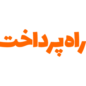 وینداد در راه پرداخت